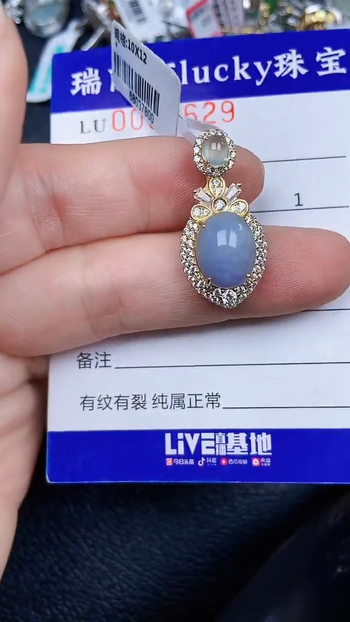 颈饰银S925镶嵌翡翠7629