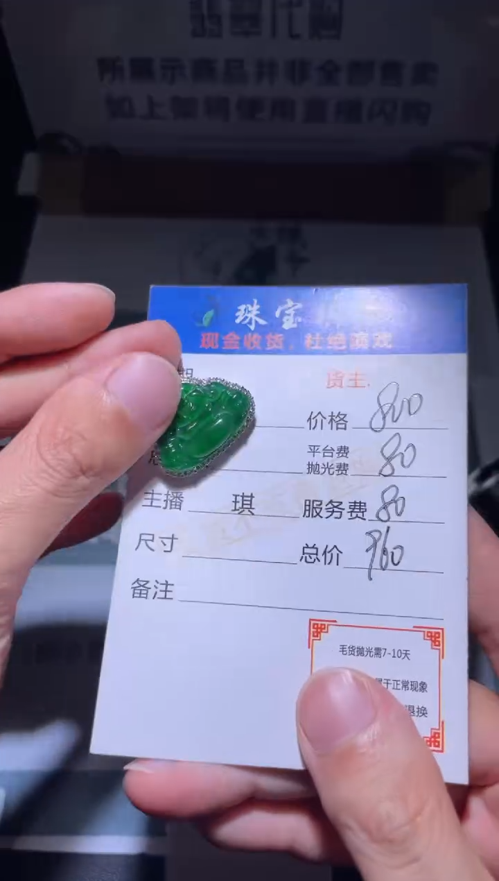 【闪购商品】翡翠吊坠(不含链)银S925镶嵌净货