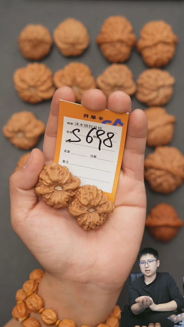 【闪购商品】文玩核桃把件龙门涧36