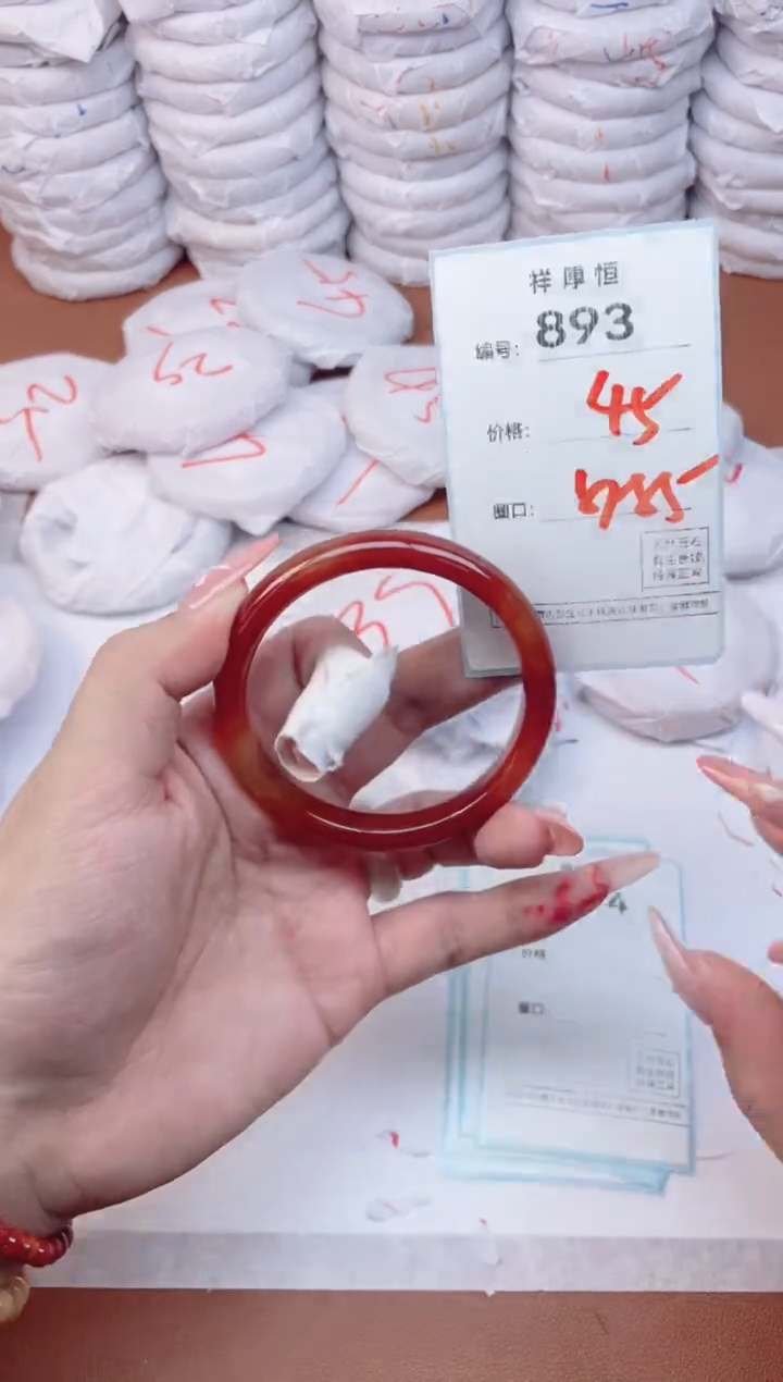 【闪购商品】玛瑙/玉髓手镯未镶嵌893