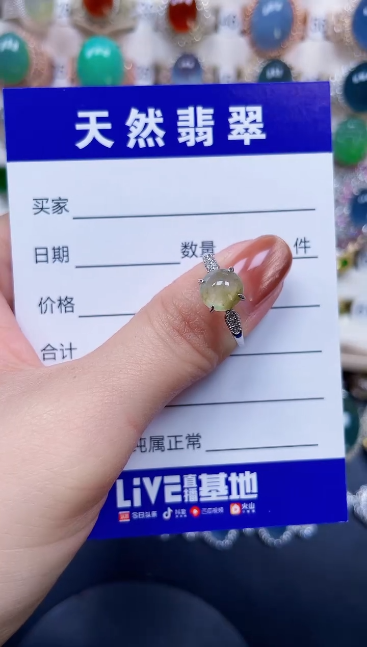 银S925镶嵌戒指翡翠5