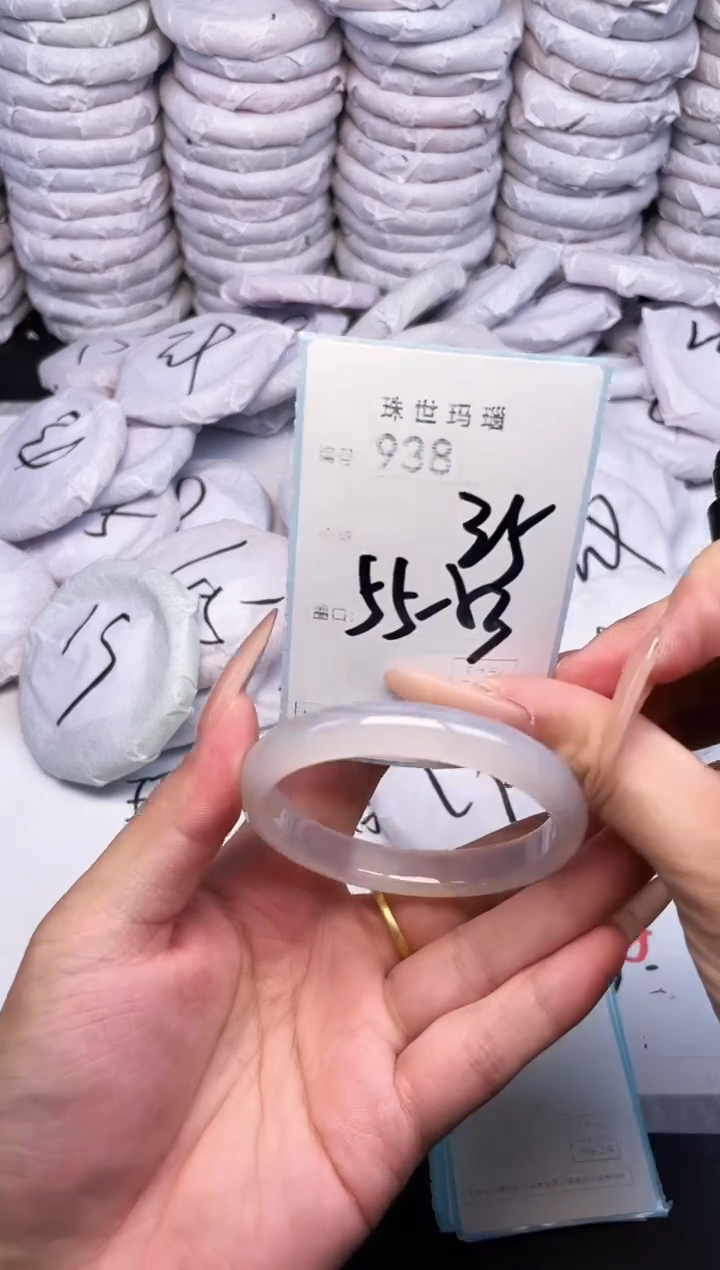 手镯玛瑙/玉髓未镶嵌938