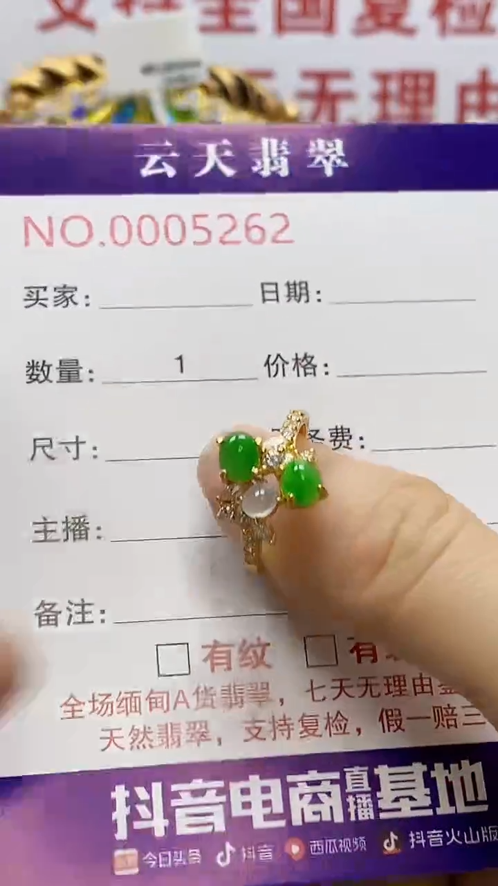 银S925镶嵌戒指翡翠/5262