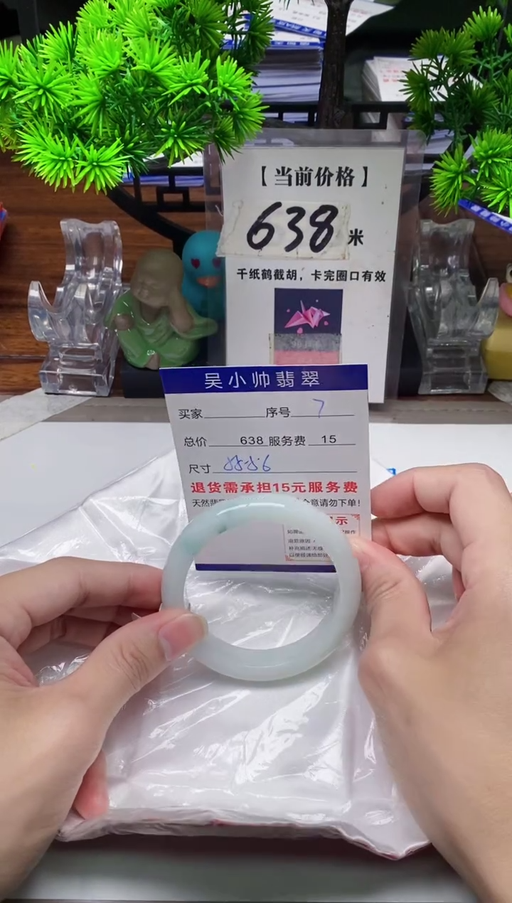 【闪购商品】翡翠手镯未镶嵌7缅甸天然A货翡翠