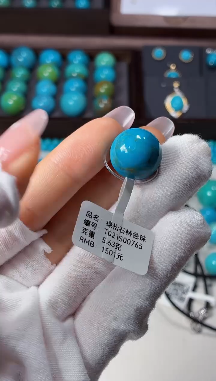 未镶嵌绿松石吊坠1