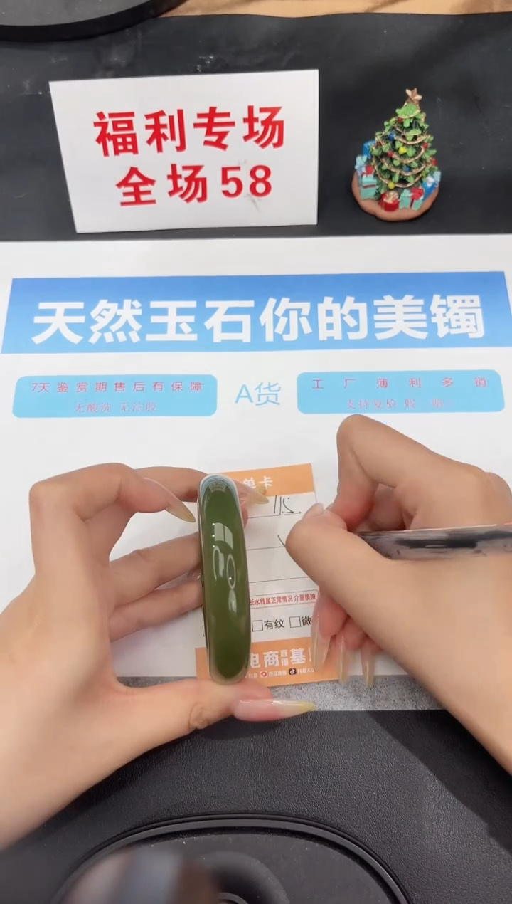 未镶嵌手镯石英质玉115-55