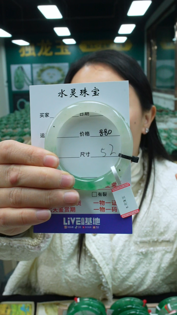 【闪购商品】石英质玉手镯未镶嵌圈口52