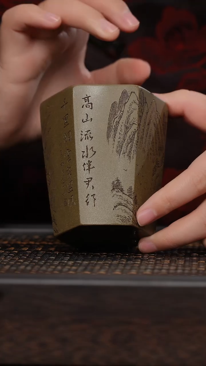 【闪购商品】紫砂茶杯非遗茶器-拙刀高山流水