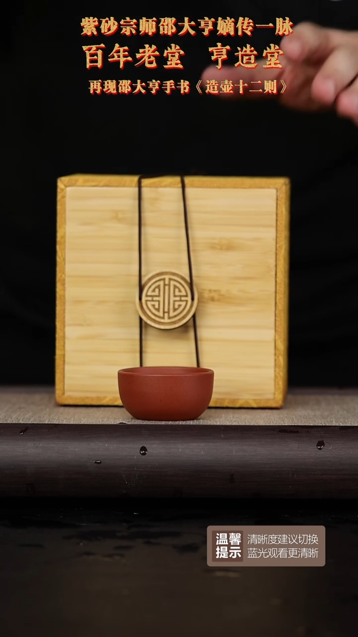 【闪购商品】紫砂茶壶黄龙山原矿紫砂壶