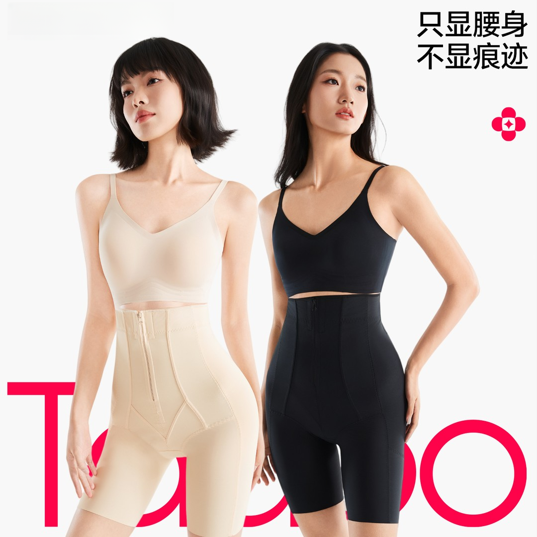 桃塑同款高腰体雕裤收腹裤院线级塑身提臀裤塑型束腰收翘臀美体裤