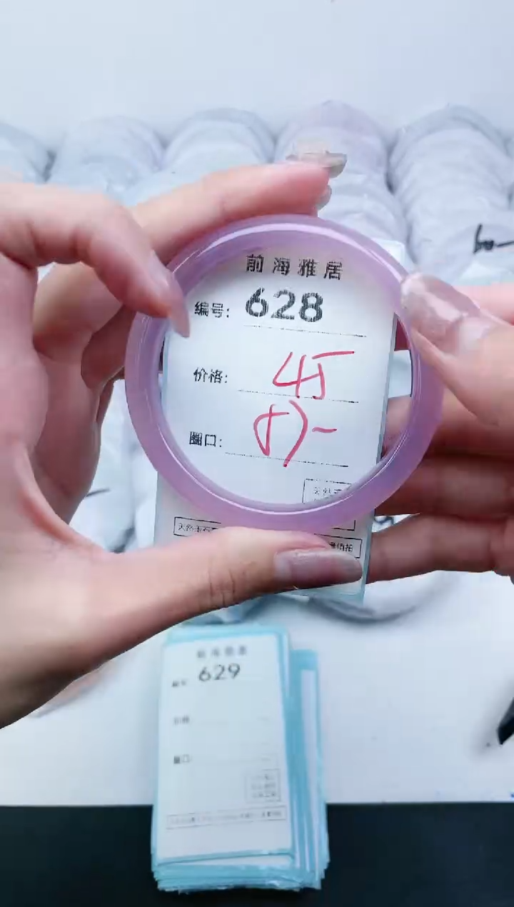 【闪购商品】玛瑙/玉髓手镯未镶嵌628