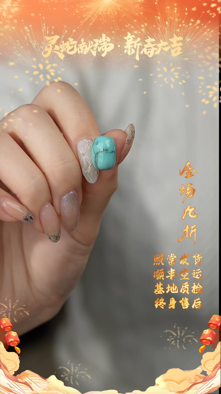 【闪购商品】绿松石配饰未镶嵌F02（多样性发一件）