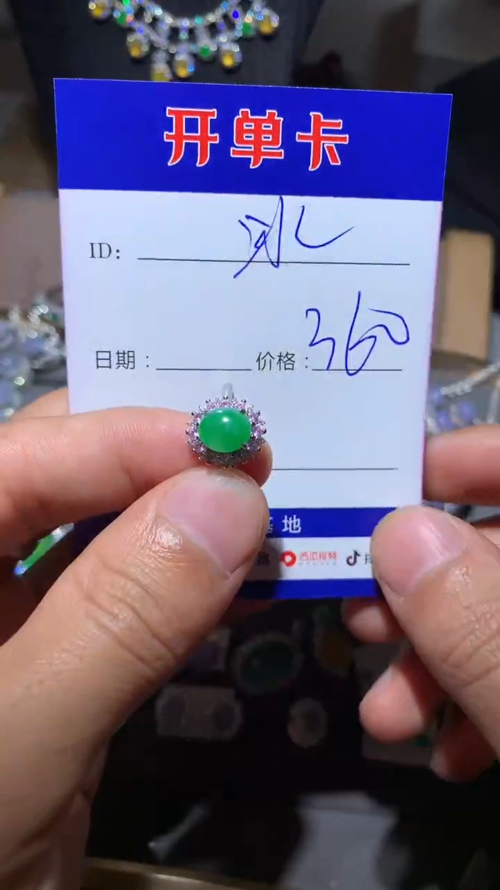 【闪购商品】翡翠戒指银S925镶嵌我是梦想家-边牧冰棍麻麻