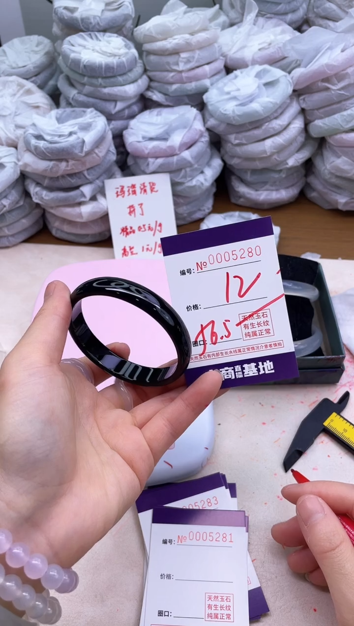玛瑙/玉髓手镯未镶嵌5280