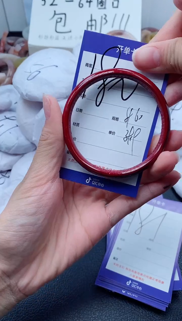 【闪购商品】石英质玉手镯未镶嵌180-59