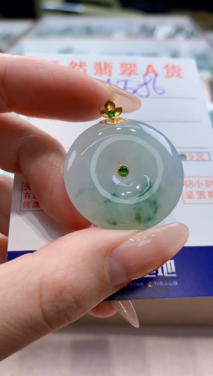 颈饰18K金镶嵌翡翠天然翡翠挂件 