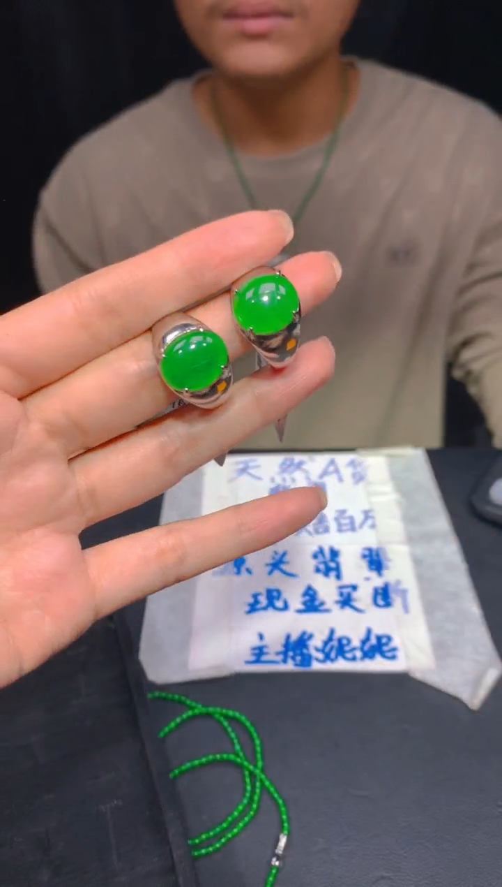 【闪购商品】定制翡翠未镶嵌102多样性发货（发其一）