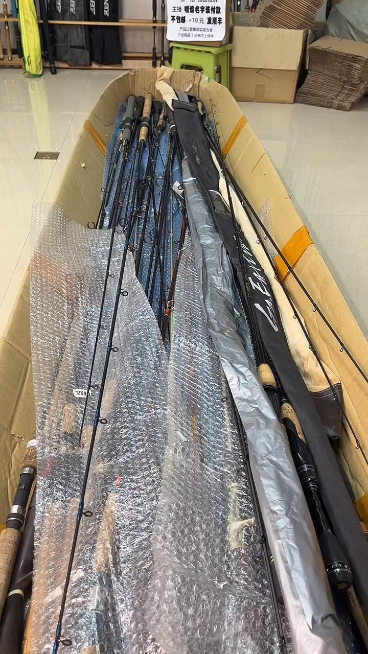 抖**子中古鱼竿，实物以直播间为准