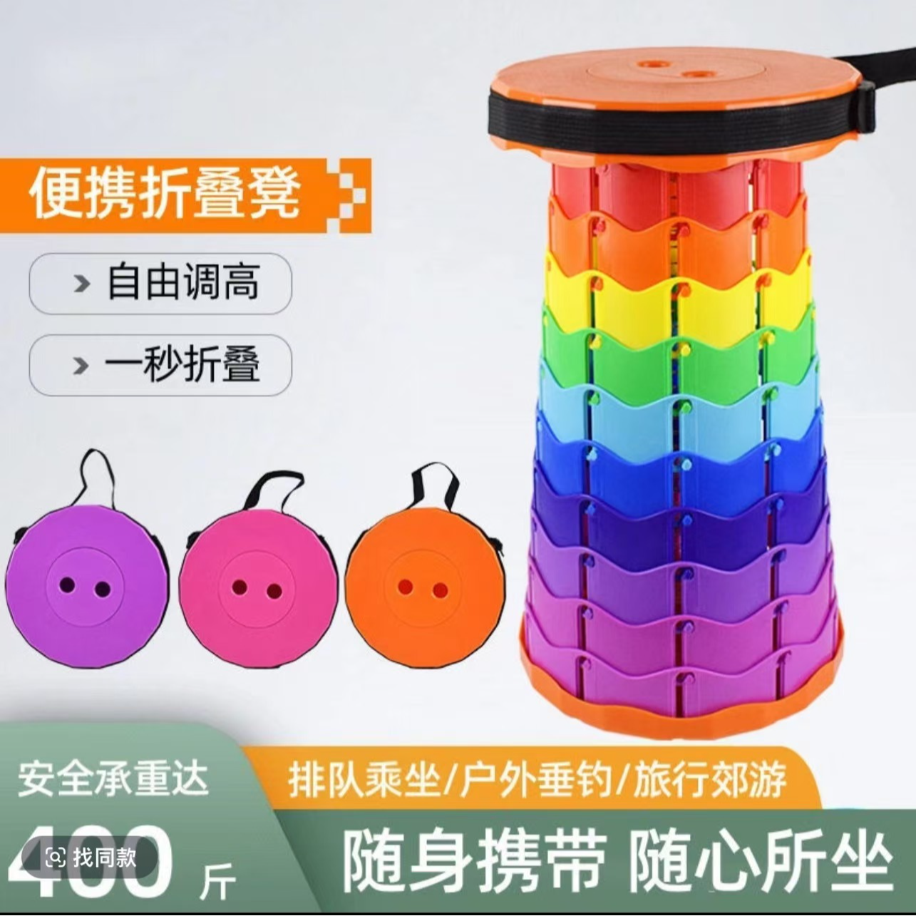 网红伸缩凳子户外折叠椅子露营高度可调节便携式板凳轻便钓鱼凳