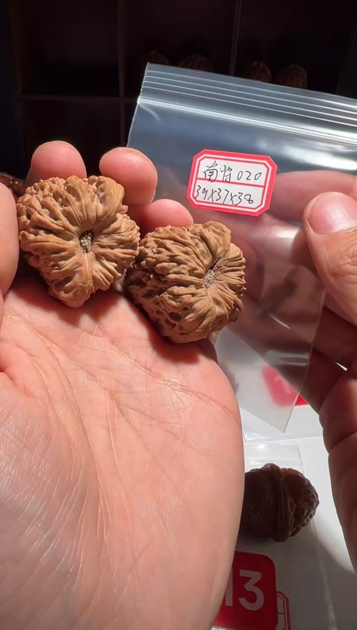 文玩核桃把件南疆020