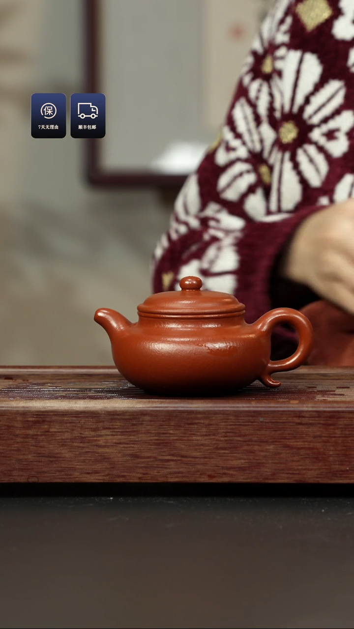 【闪购商品】紫砂茶壶朱泥 仿古