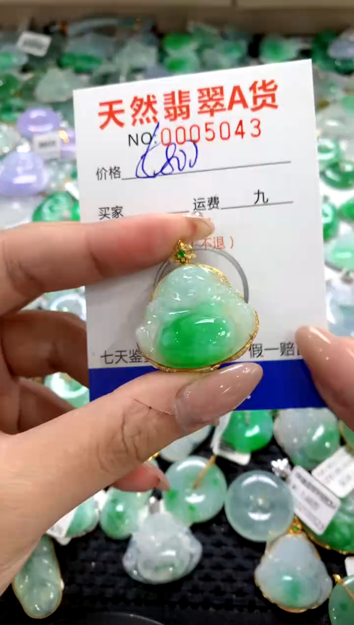 颈饰18K金镶嵌翡翠1111111111111111