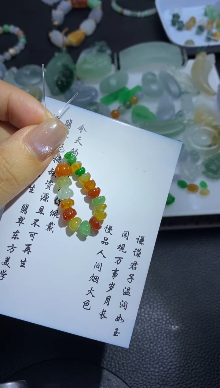 未镶嵌定制翡翠翡翠毛货~