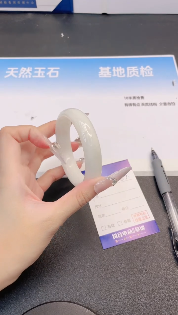 未镶嵌手镯和田玉29G53-58