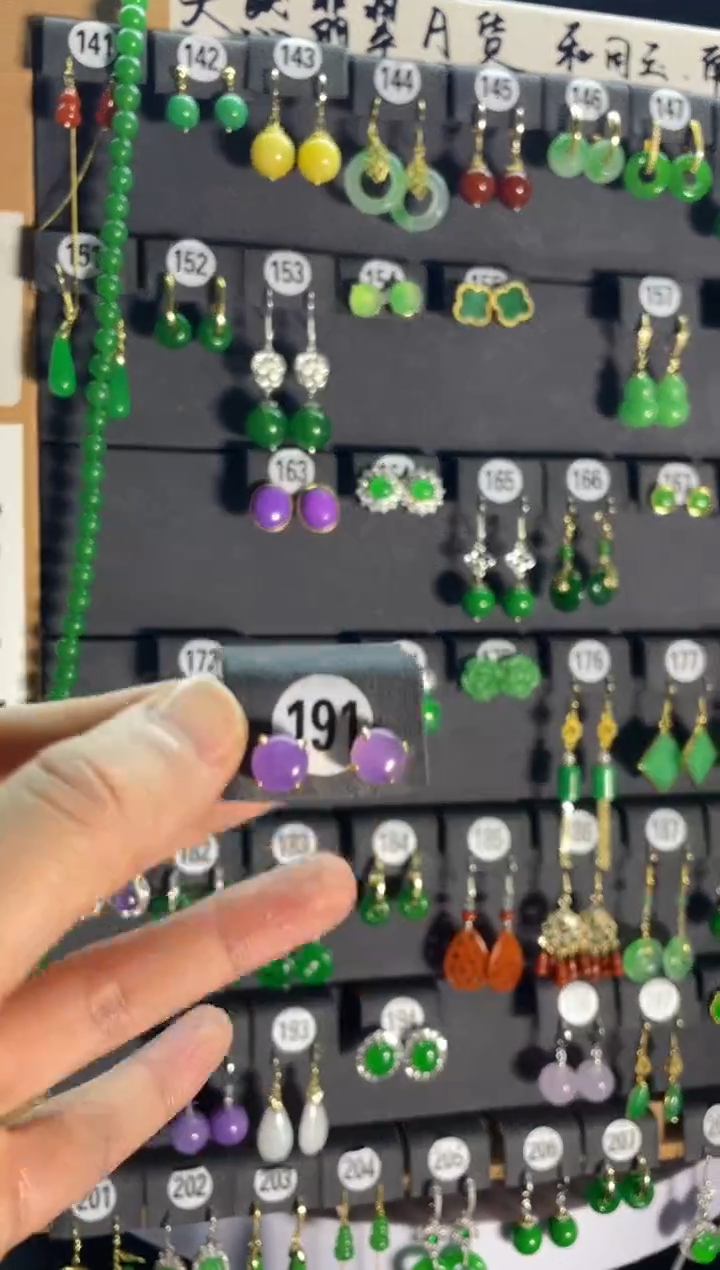 【闪购商品】翡翠耳饰银S925镶嵌191....