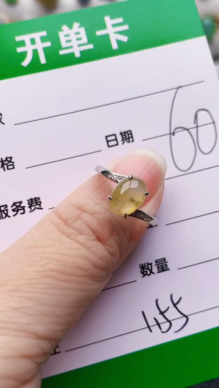 银S925镶嵌戒指翡翠1155