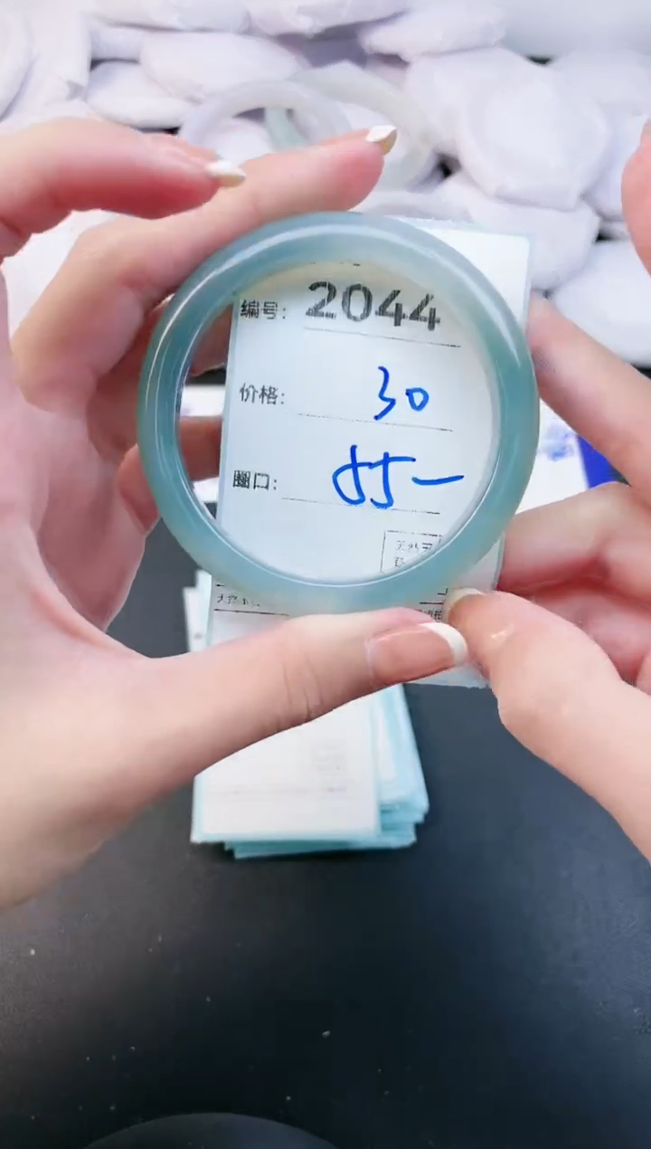 【闪购商品】玛瑙/玉髓手镯未镶嵌2044