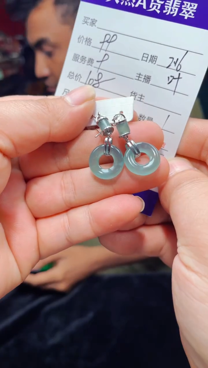 【闪购商品】翡翠耳坠未镶嵌0095774791多样性发货