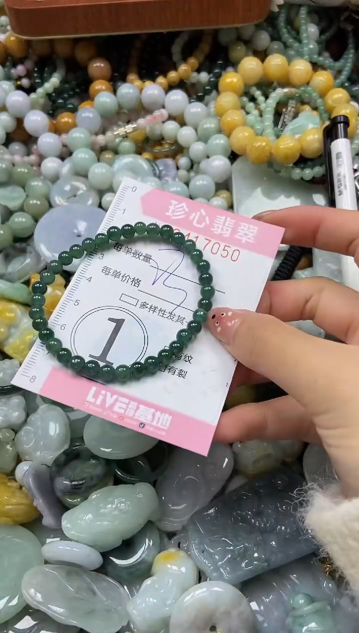 颈饰未镶嵌翡翠闪购0417050