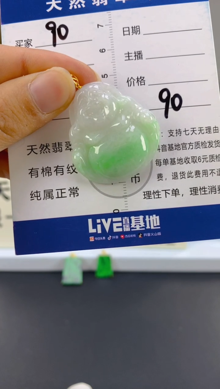 【闪购商品】翡翠颈饰18K金镶嵌天然A货翡翠