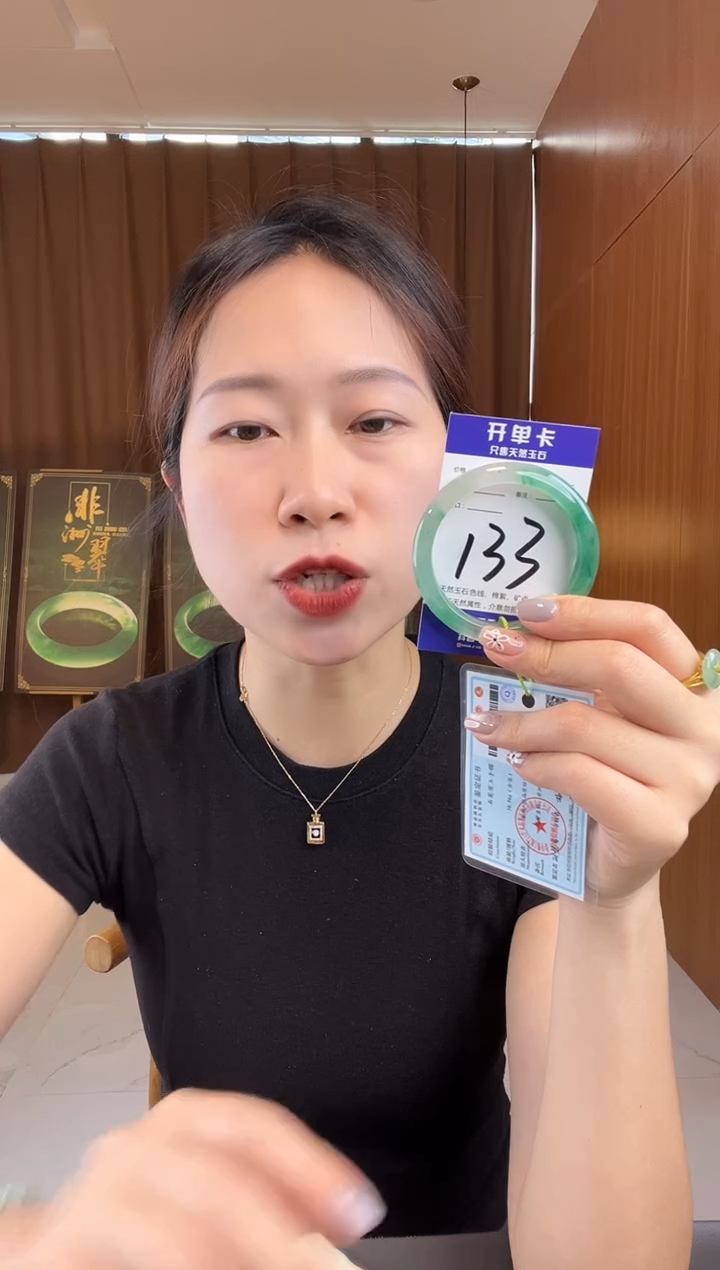 石英质玉手镯未镶嵌非洲翠