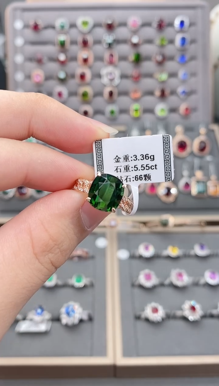 碧玺戒指18K金镶嵌5.55   