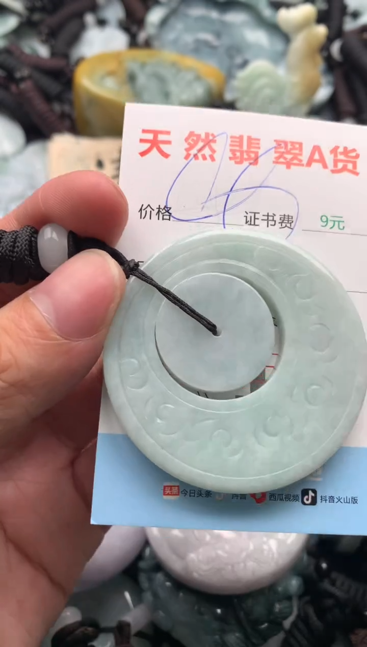 【闪购商品】翡翠吊坠(不含链)未镶嵌1