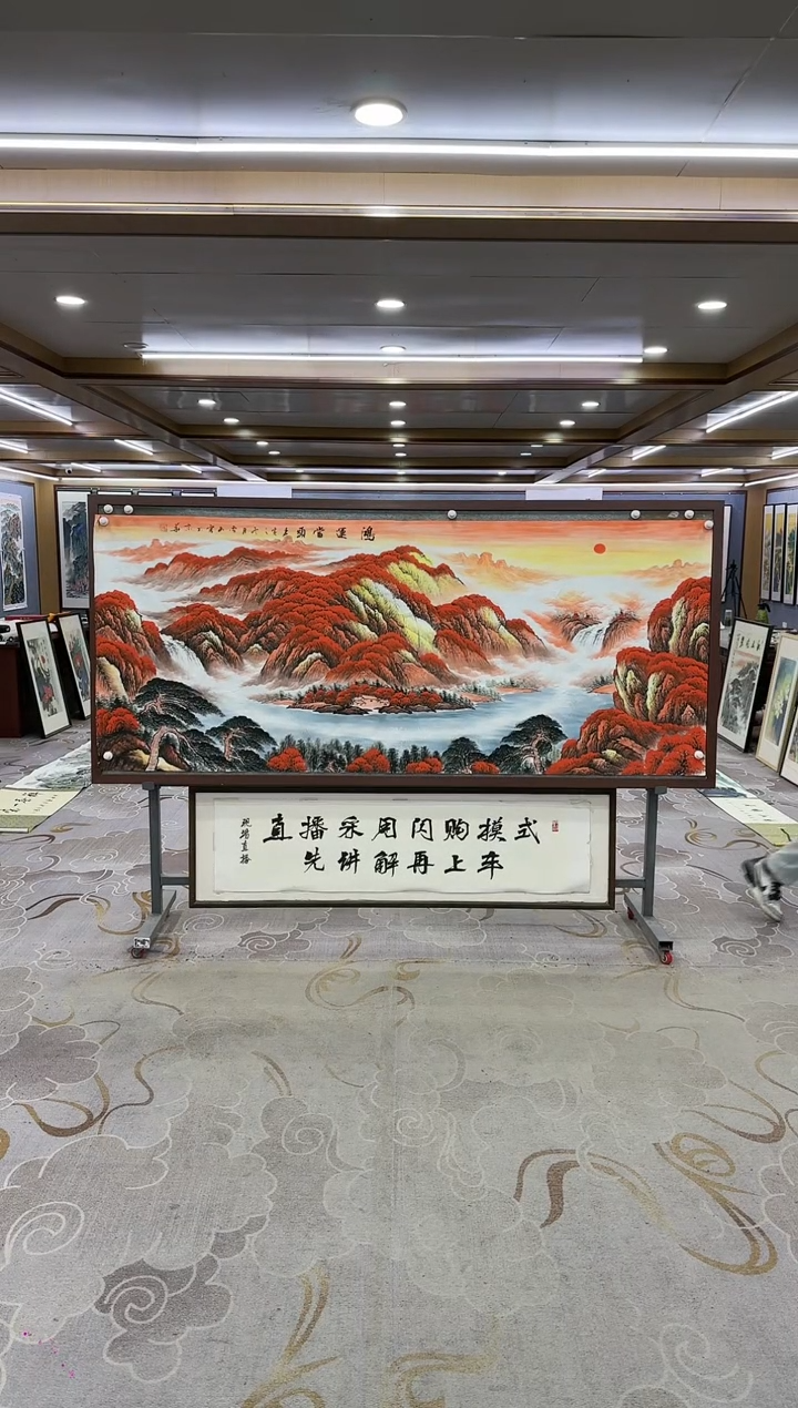 绘画Y-刘雪红-小八尺-山水画