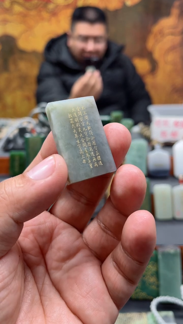 【闪购商品】和田玉挂件未镶嵌57