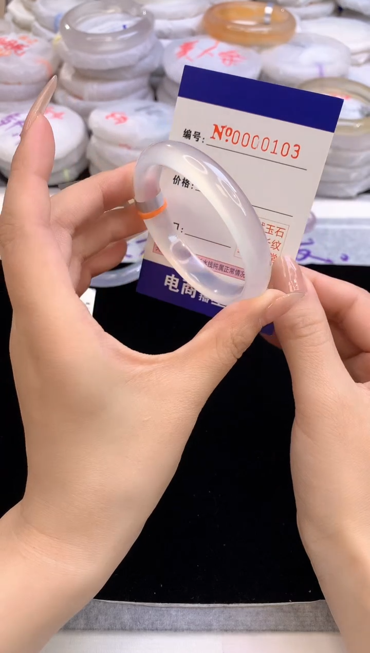 【闪购商品】玛瑙/玉髓手镯未镶嵌103圈口51-52
