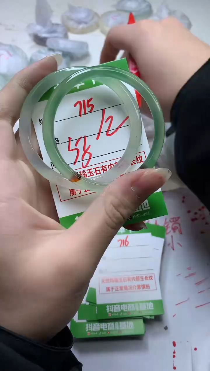 【闪购商品】玛瑙/玉髓手镯未镶嵌715