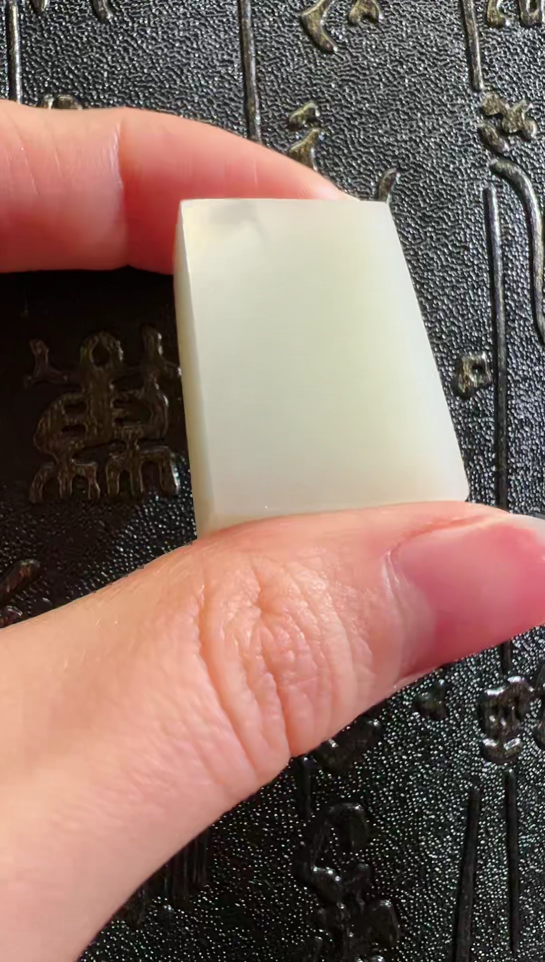 【闪购商品】和田玉挂件未镶嵌和田玉