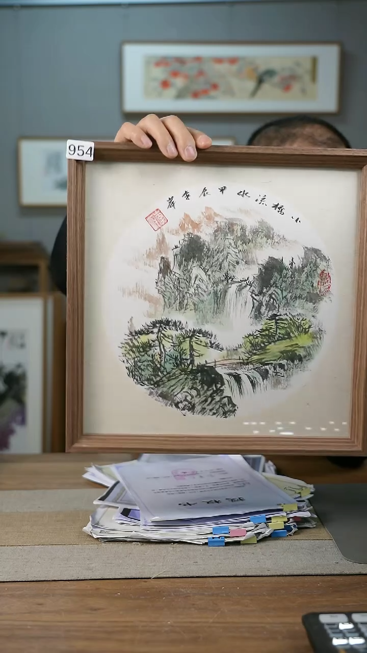 【闪购商品】书法协会会员老师带框作品-