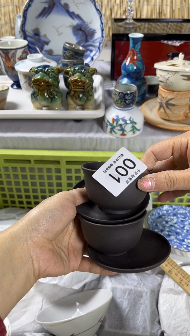 【闪购商品】碟             001