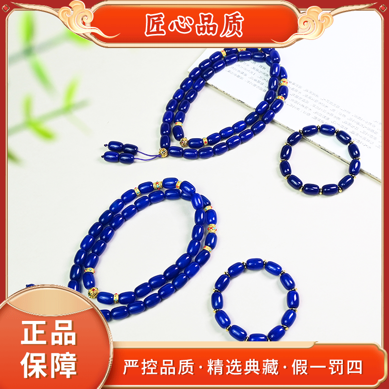 【金凤祥珠宝】ML2628-精美时尚玛瑙项链+手串套装-多样性只发一件