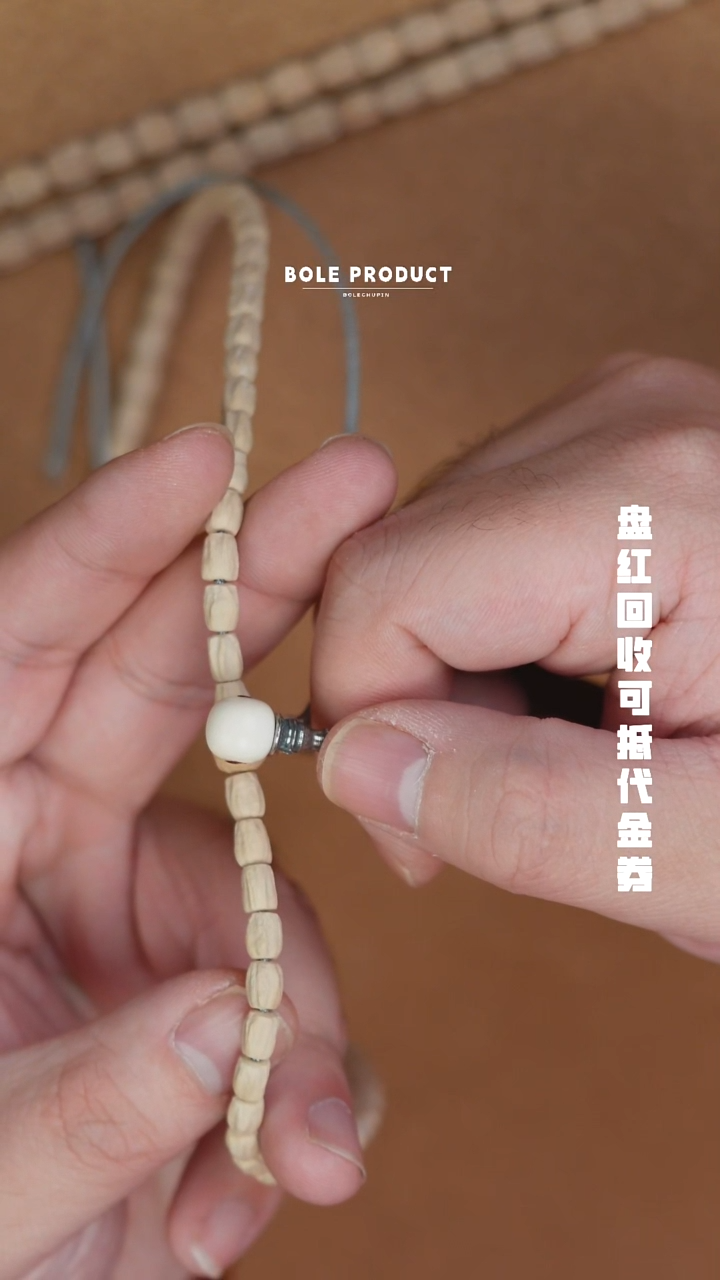 手串/手链/手镯猛犸象牙L****n老型三通