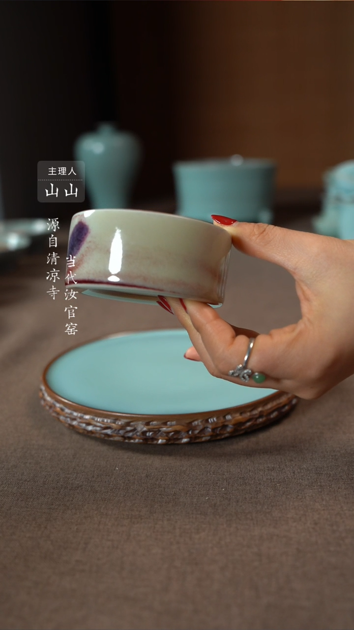 【闪购商品】汝瓷主人杯碗壶瓶樽洗