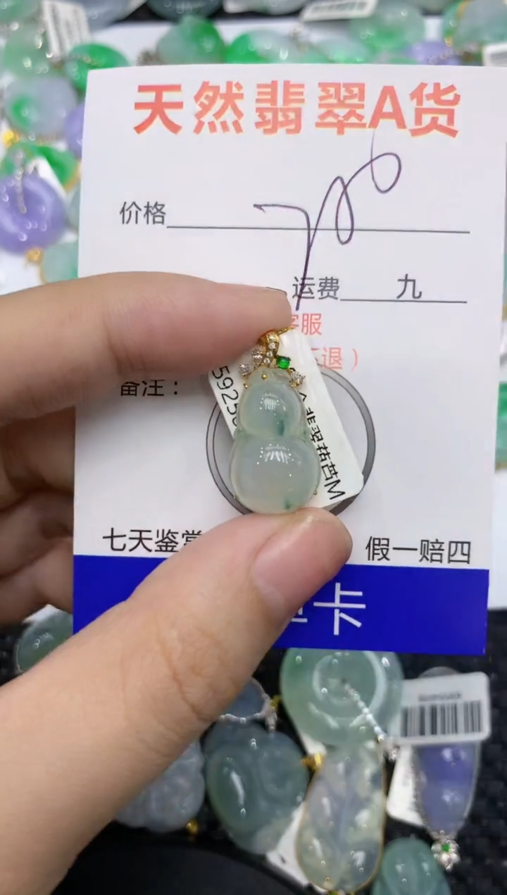 【闪购商品】翡翠颈饰18K金镶嵌111111111