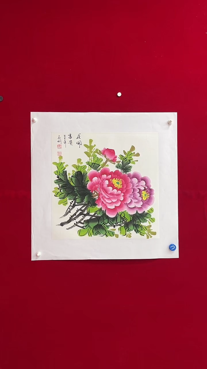 国画重中之重重中之重
