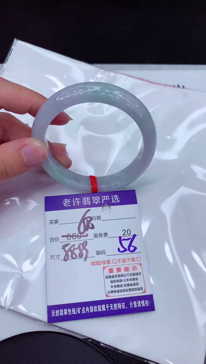 【闪购商品】翡翠手镯未镶嵌11111111111
